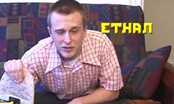 Ethan